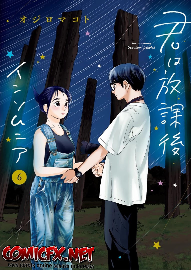 kimi-wa-houkago-insomnia - Chapter: 48