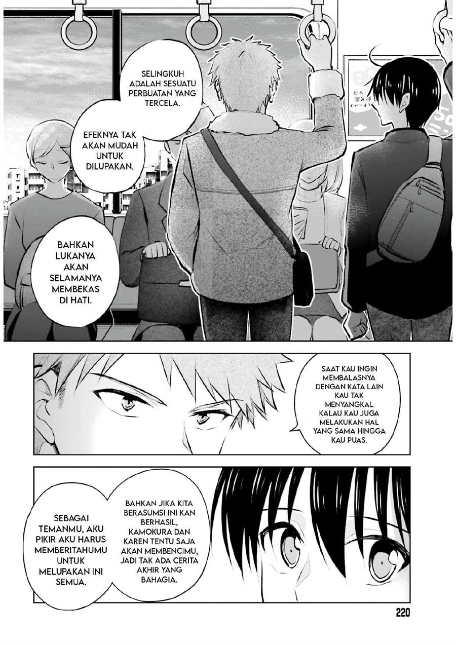 kanojo-ga-senpai-ni-ntr-reta-node-senpai-no-kanojo-wo-ntr-masu - Chapter: 6