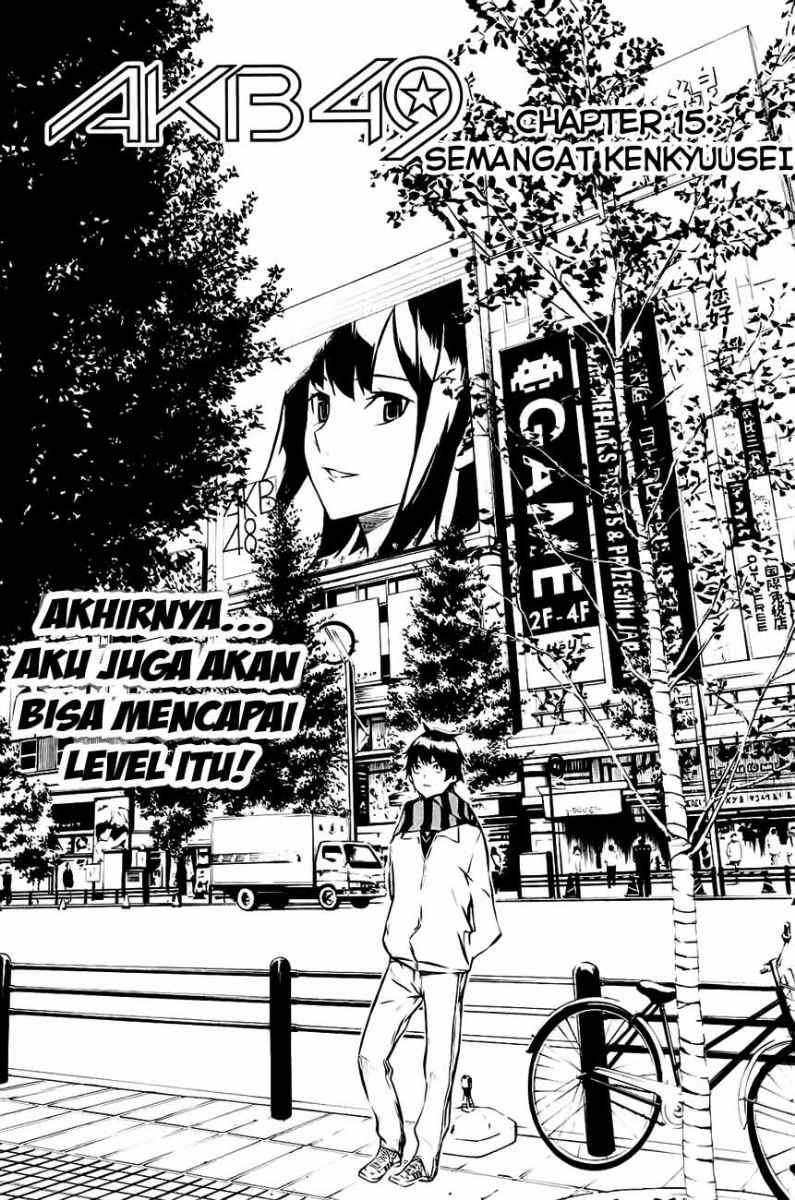 akb49-renai-kinshi-jourei - Chapter: 15