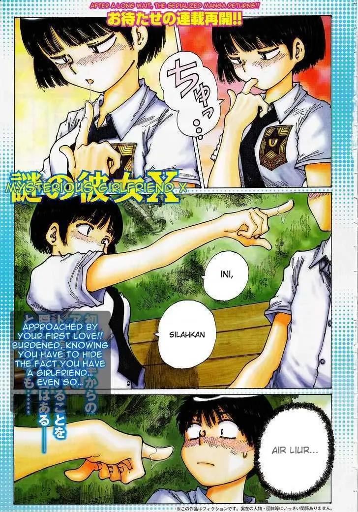 nazo-no-kanojo-x - Chapter: 29