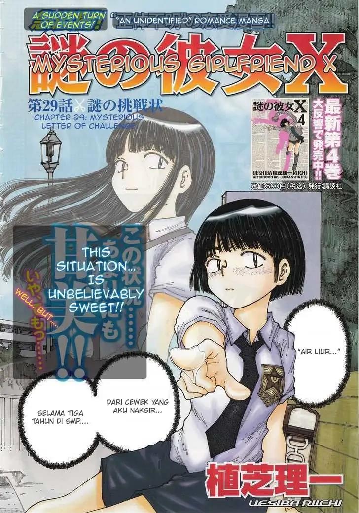 nazo-no-kanojo-x - Chapter: 29