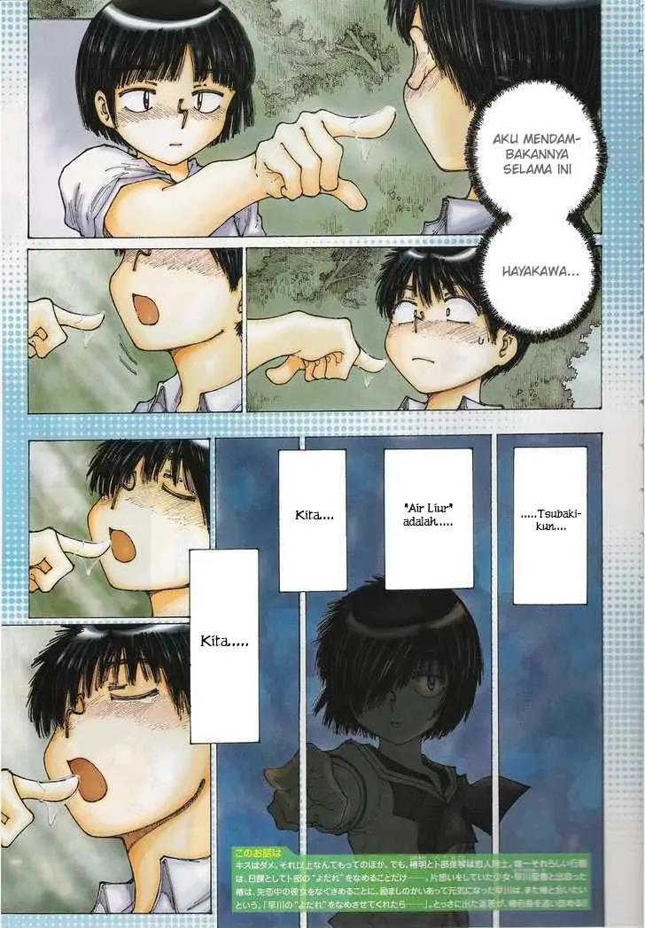 nazo-no-kanojo-x - Chapter: 29