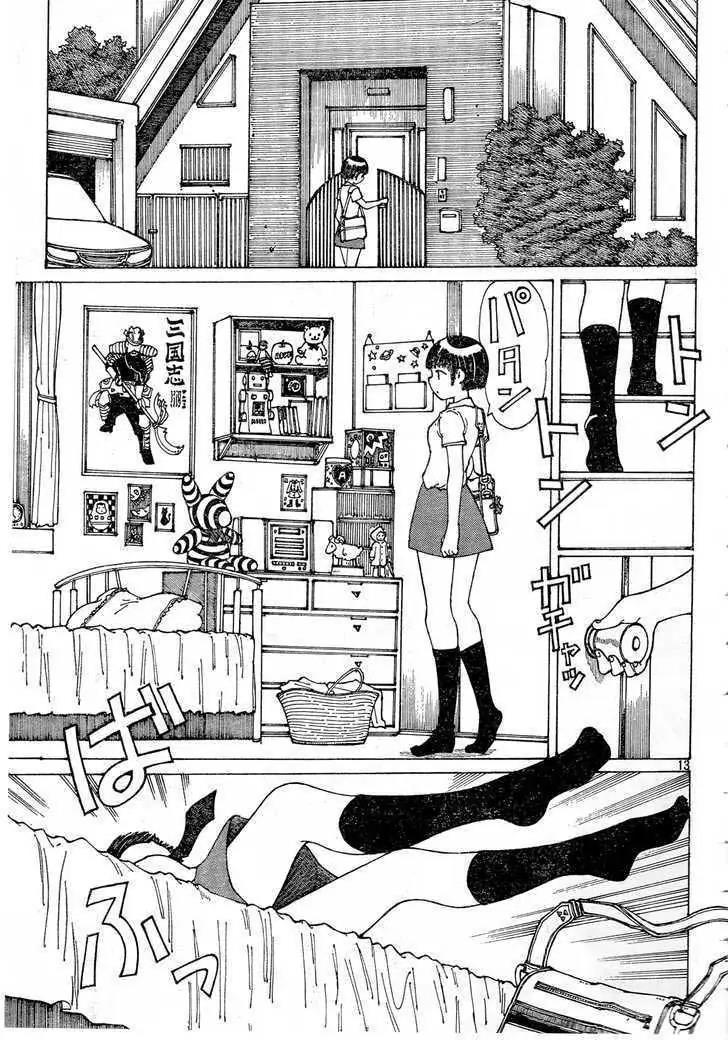 nazo-no-kanojo-x - Chapter: 29