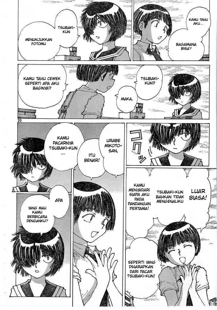 nazo-no-kanojo-x - Chapter: 29