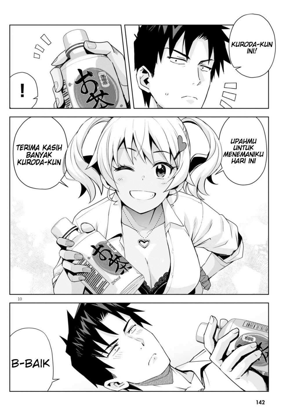 kuro-gyaru-san-ga-kuru - Chapter: 4