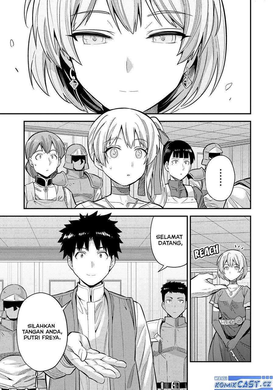 risou-no-himo-seikatsu - Chapter: 63