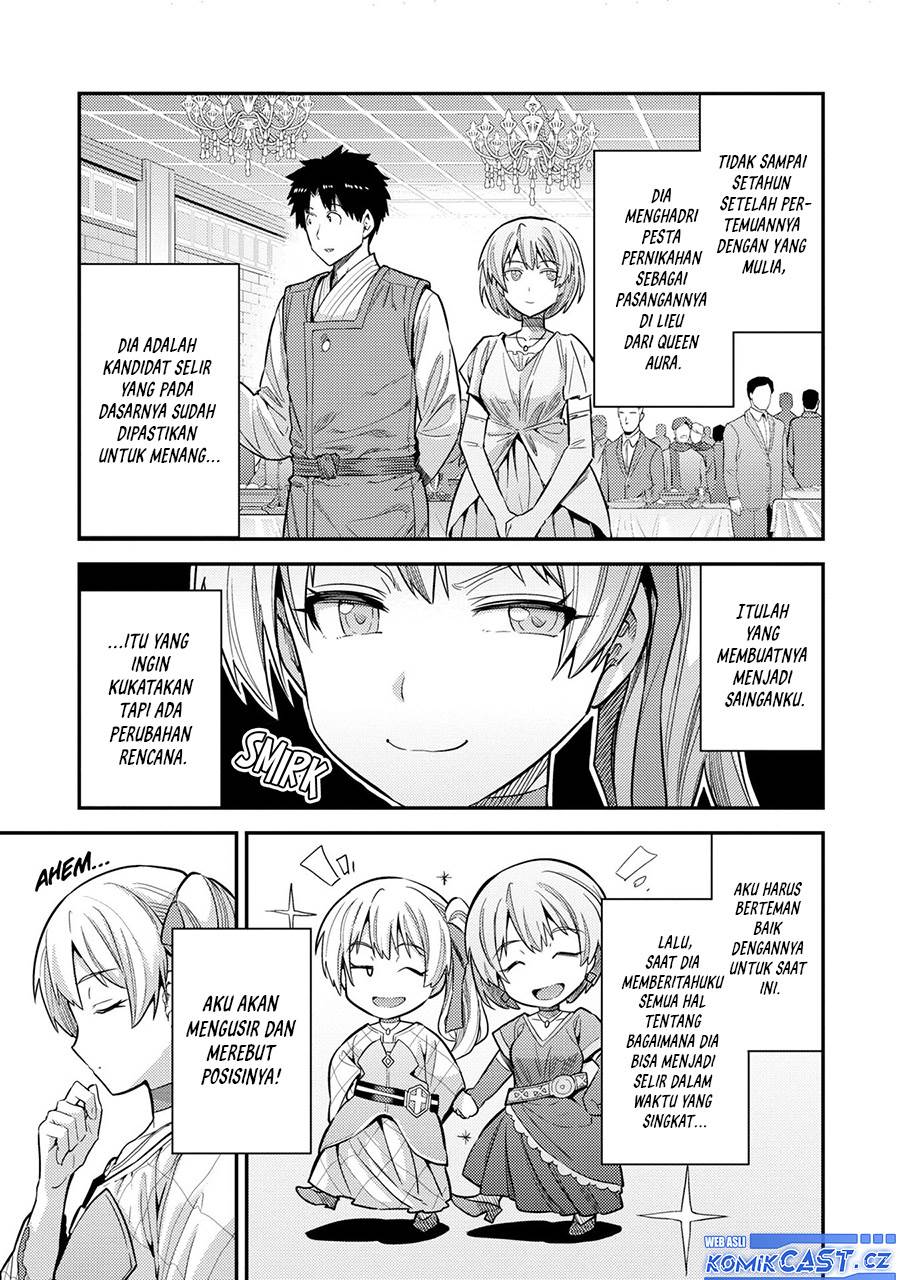 risou-no-himo-seikatsu - Chapter: 63