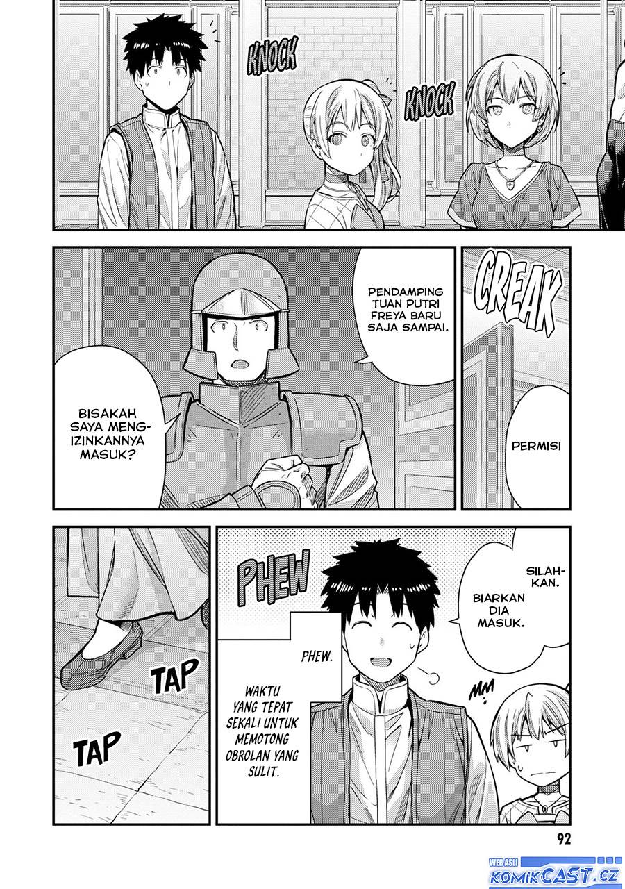 risou-no-himo-seikatsu - Chapter: 63