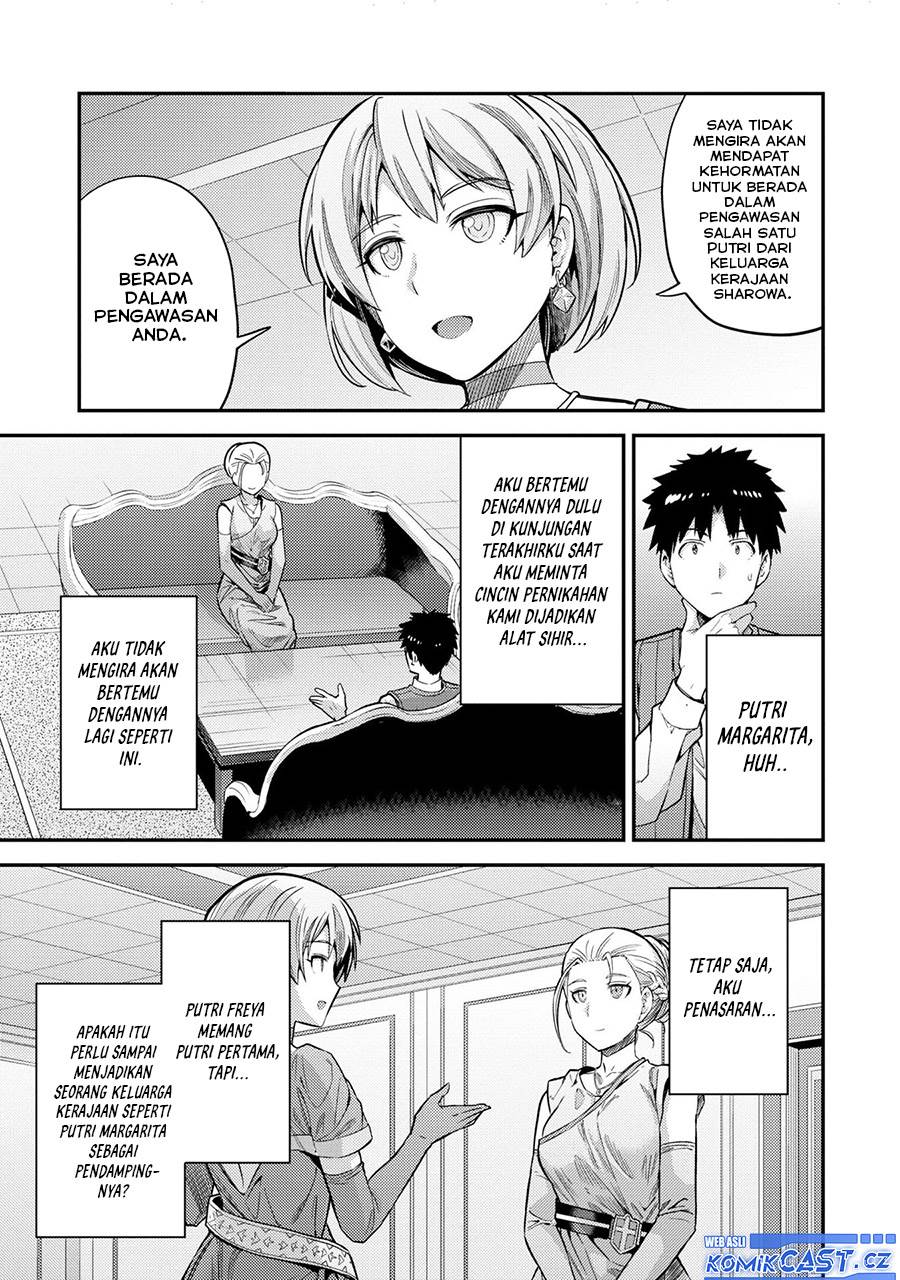 risou-no-himo-seikatsu - Chapter: 63