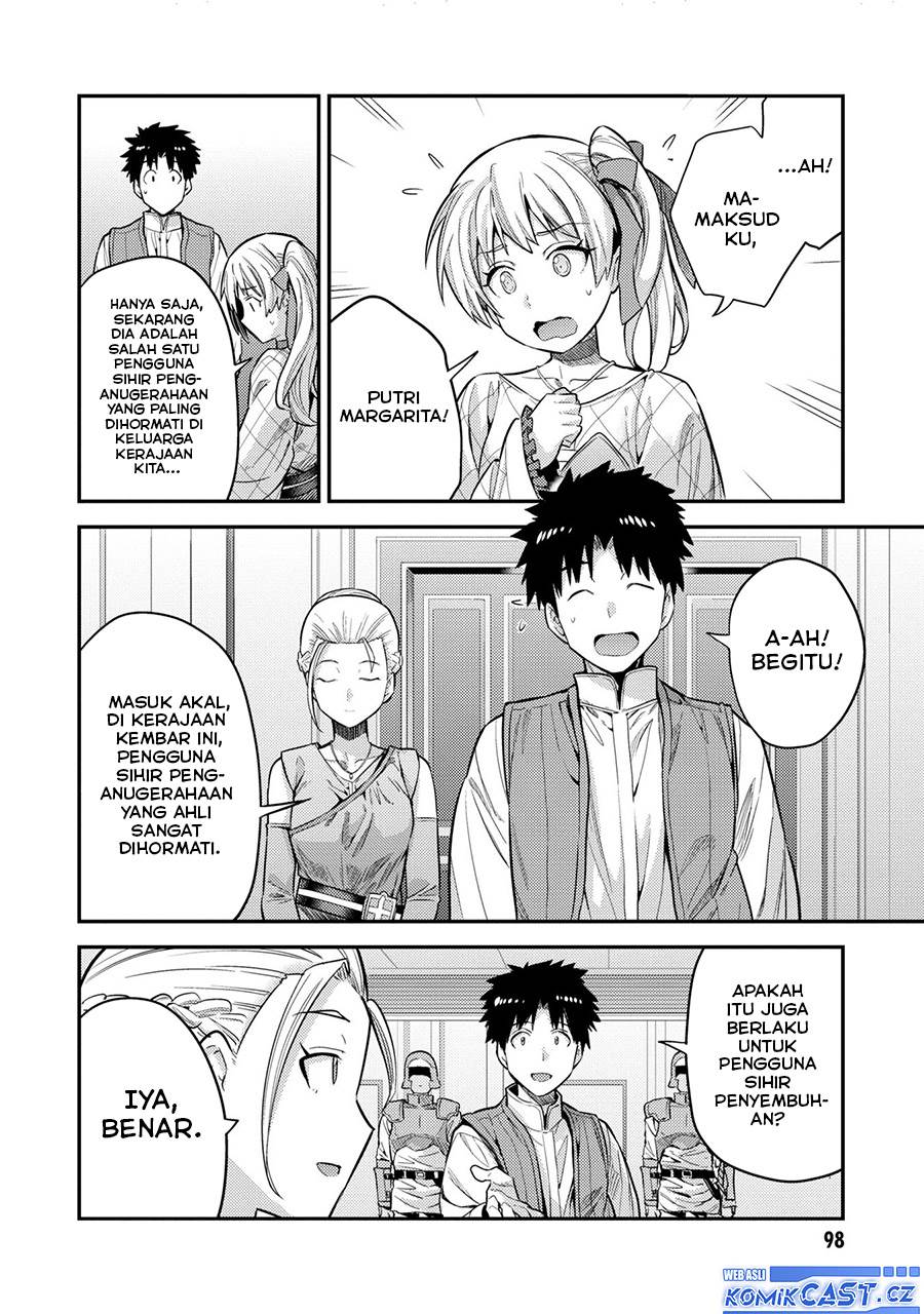 risou-no-himo-seikatsu - Chapter: 63