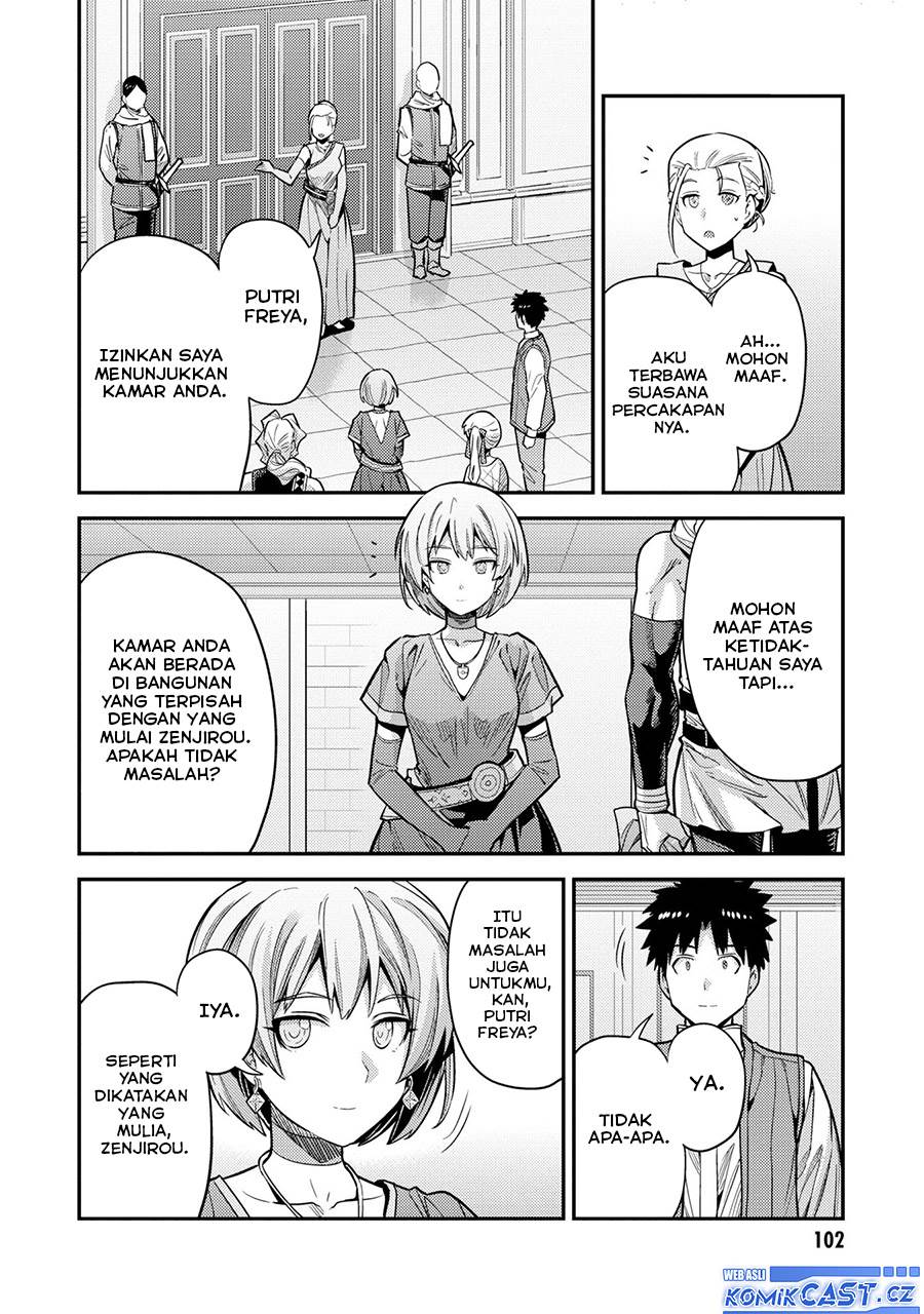 risou-no-himo-seikatsu - Chapter: 63