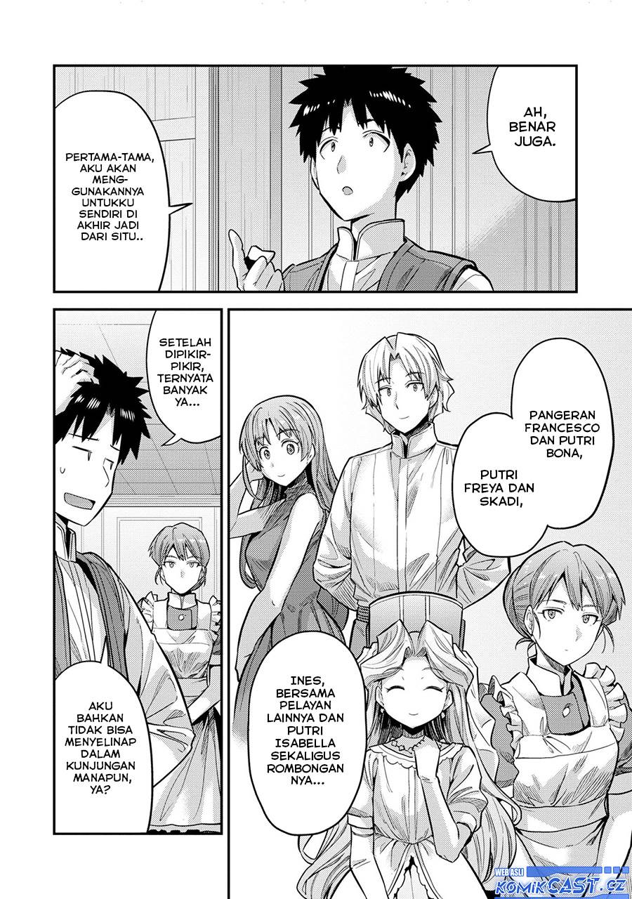 risou-no-himo-seikatsu - Chapter: 63