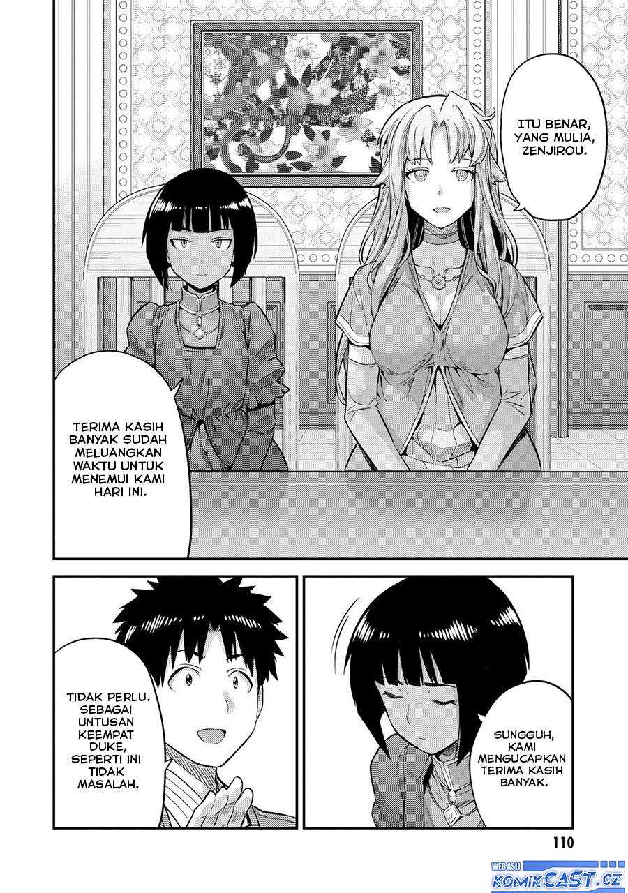 risou-no-himo-seikatsu - Chapter: 63