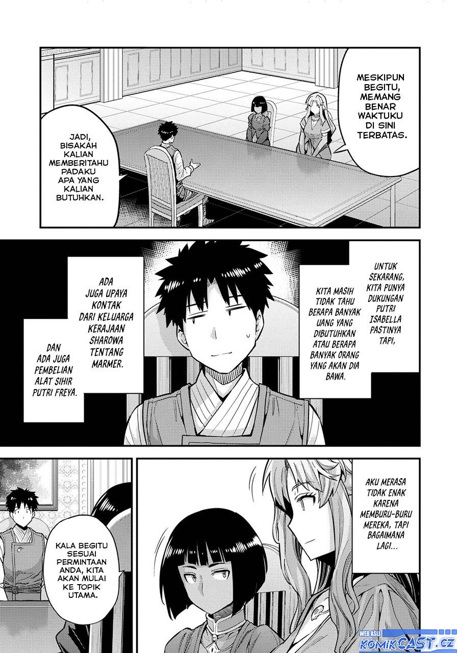 risou-no-himo-seikatsu - Chapter: 63