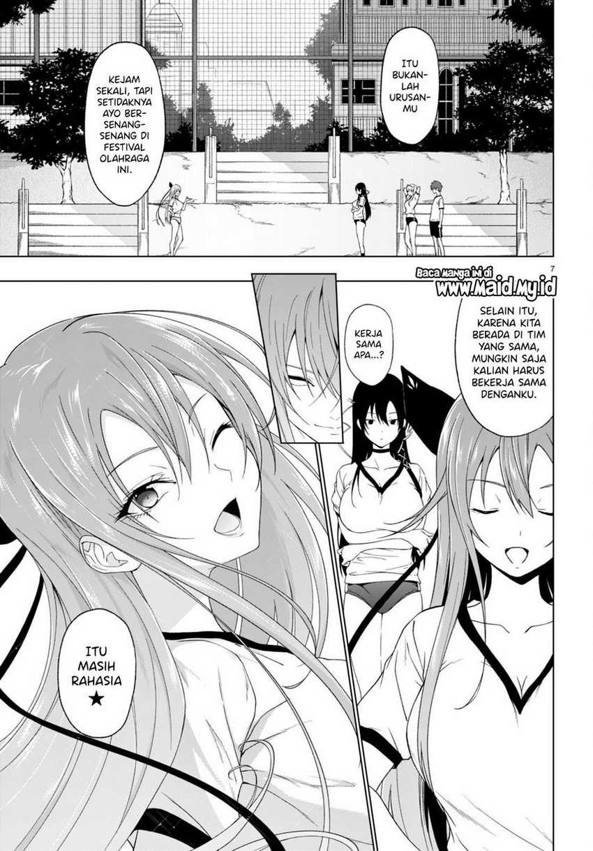 maou-gakuen-no-hangyakusha - Chapter: 33