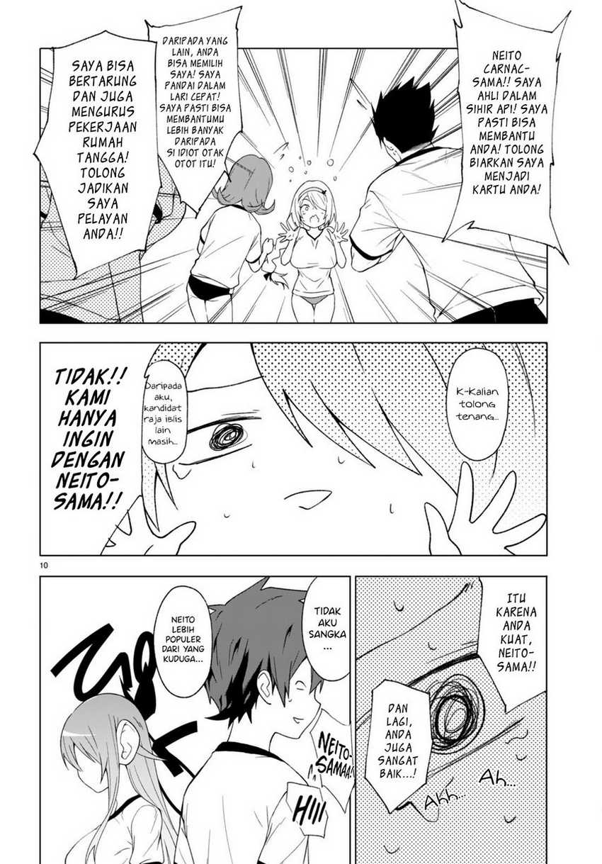 maou-gakuen-no-hangyakusha - Chapter: 33