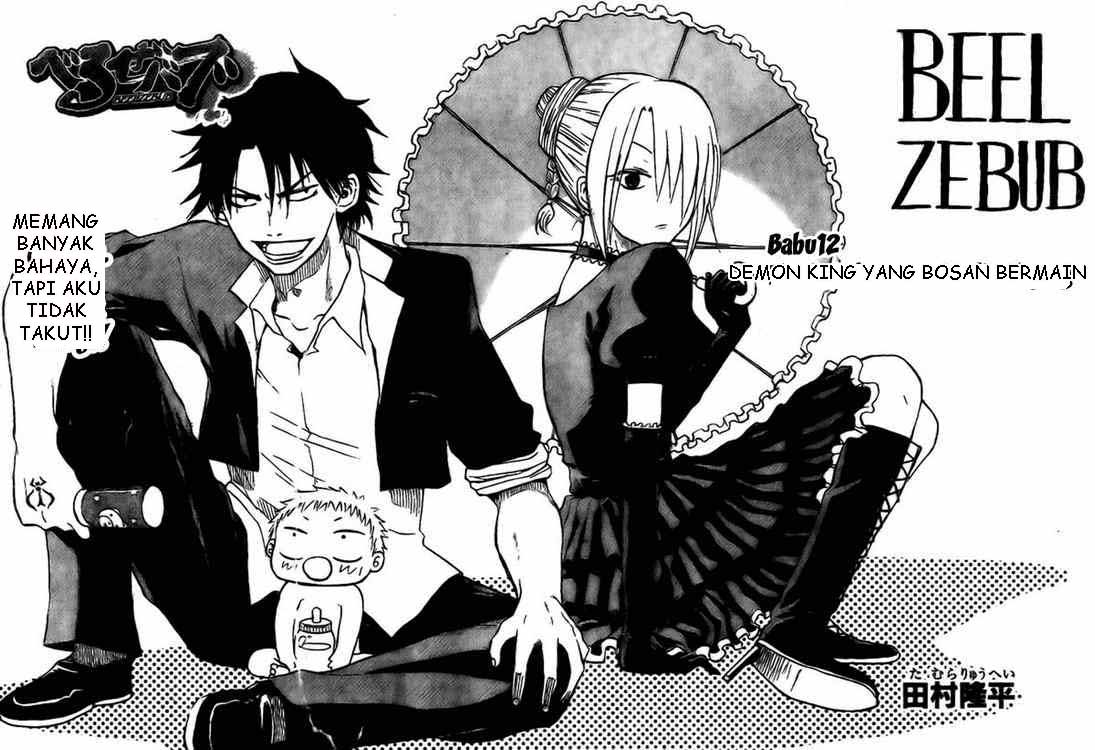 beelzebub - Chapter: 12