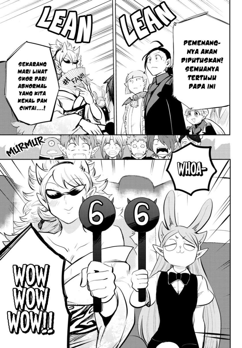 mairimashita-iruma-kun - Chapter: 169