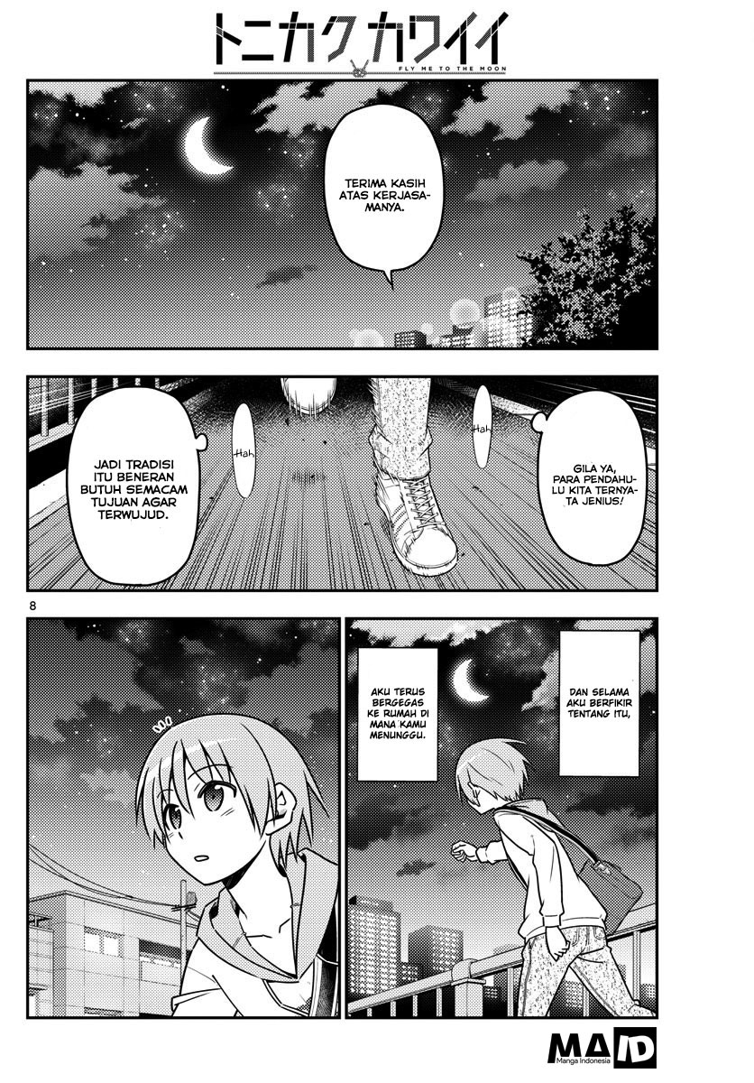 tonikaku-kawaii-indo - Chapter: 17