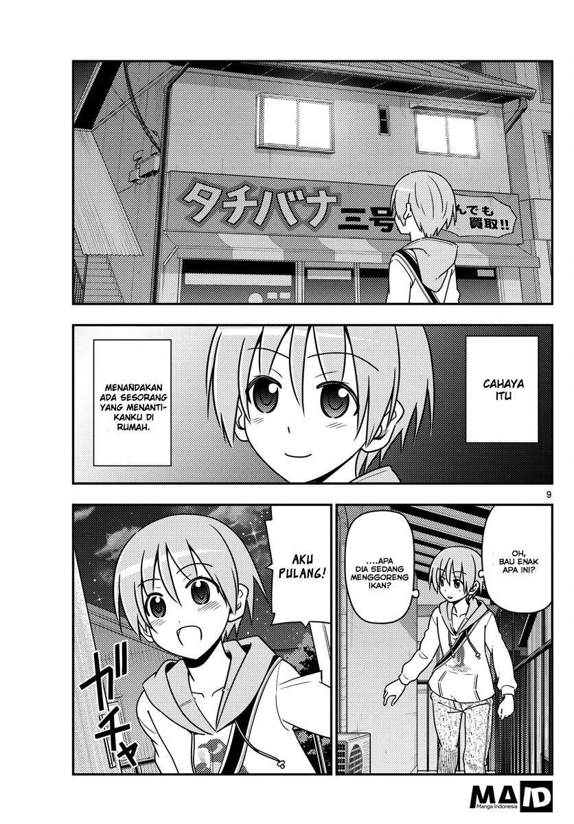 tonikaku-kawaii-indo - Chapter: 17