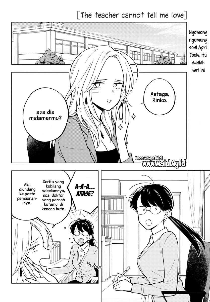 sensei-wa-koi-wo-oshierarenai - Chapter: 26