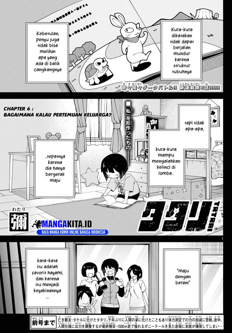 tatari - Chapter: 6