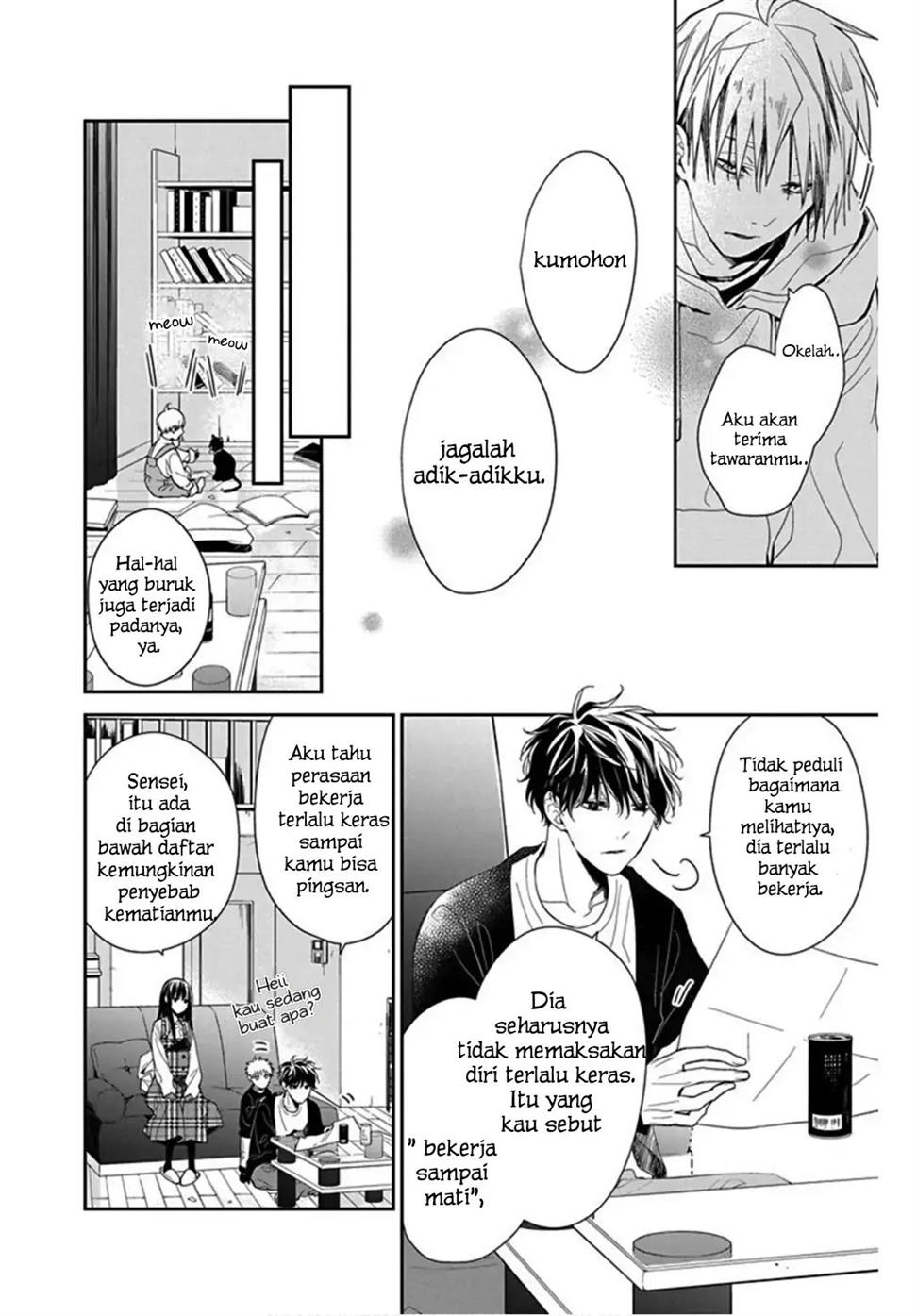 tsuiraku-jk-to-haijin-kyoushi - Chapter: 36