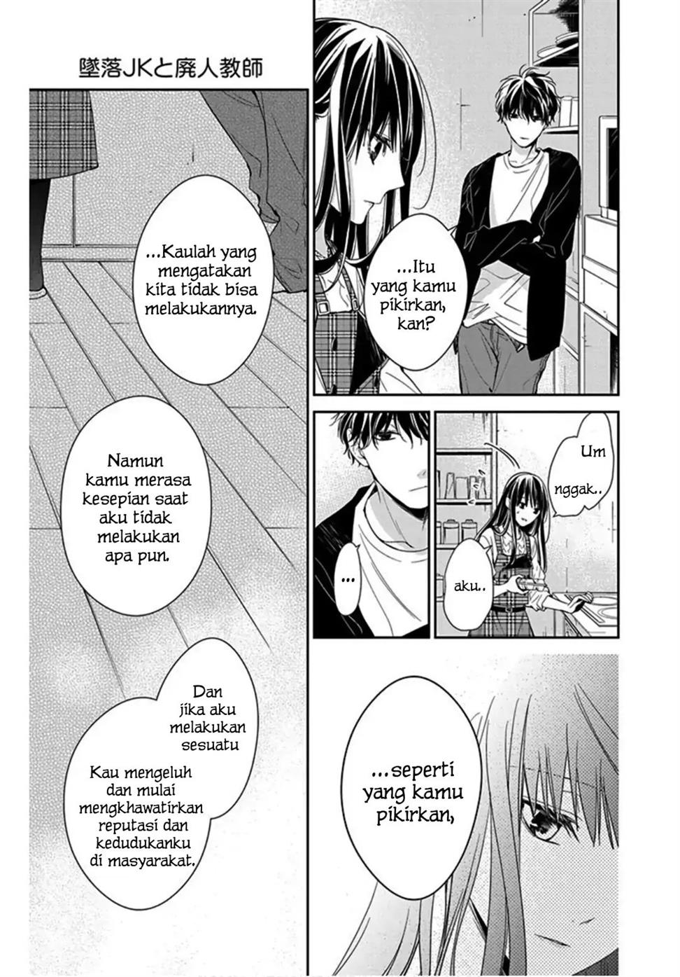 tsuiraku-jk-to-haijin-kyoushi - Chapter: 36