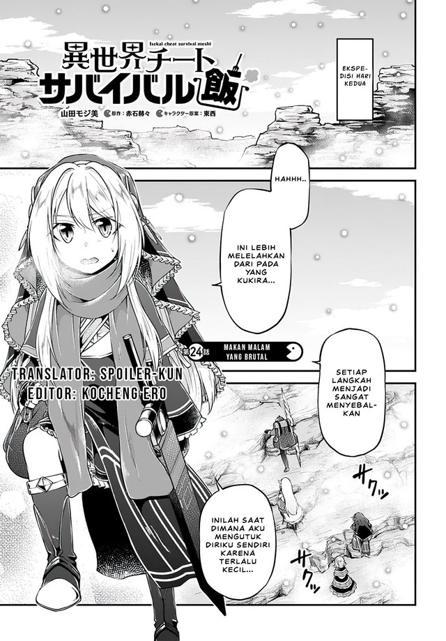 isekai-cheat-survival-meshi - Chapter: 24