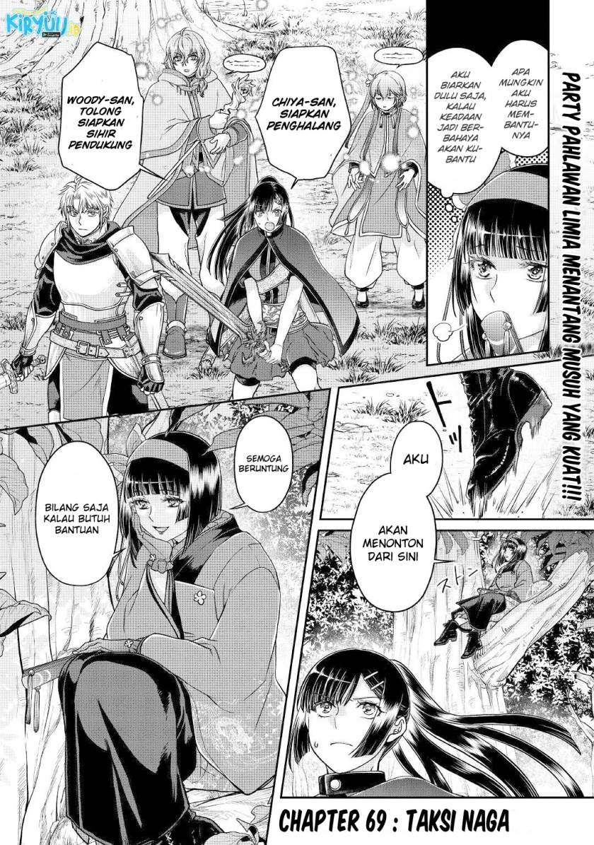 tsuki-ga-michibiku-isekai-douchuu - Chapter: 69