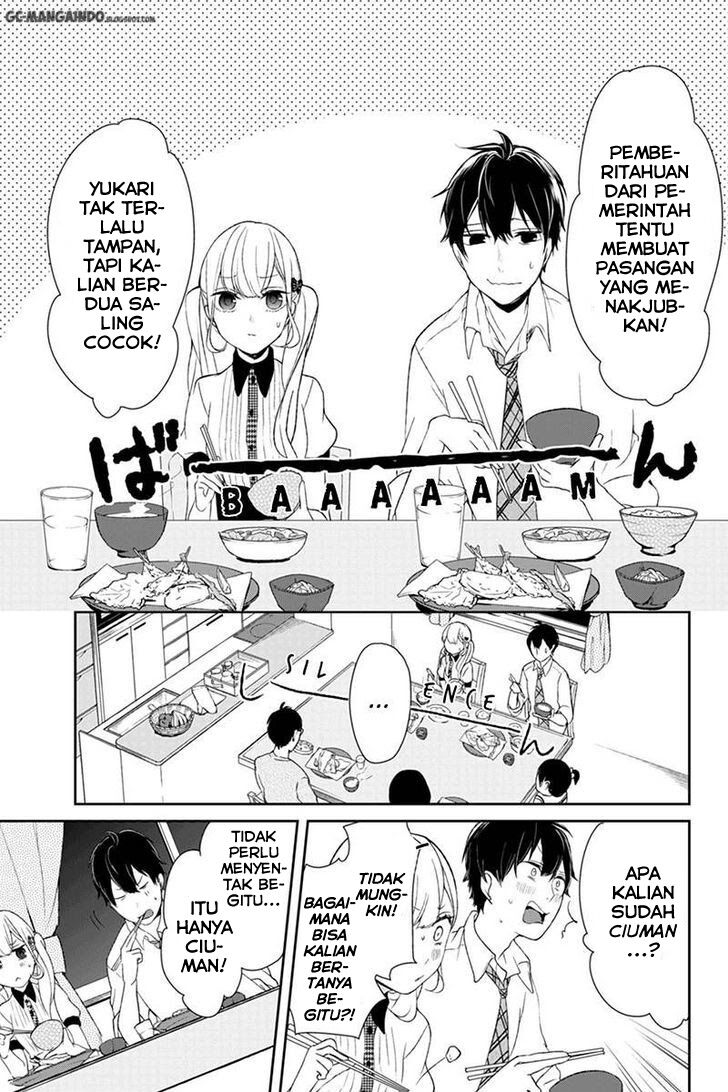 koi-to-uso - Chapter: 17