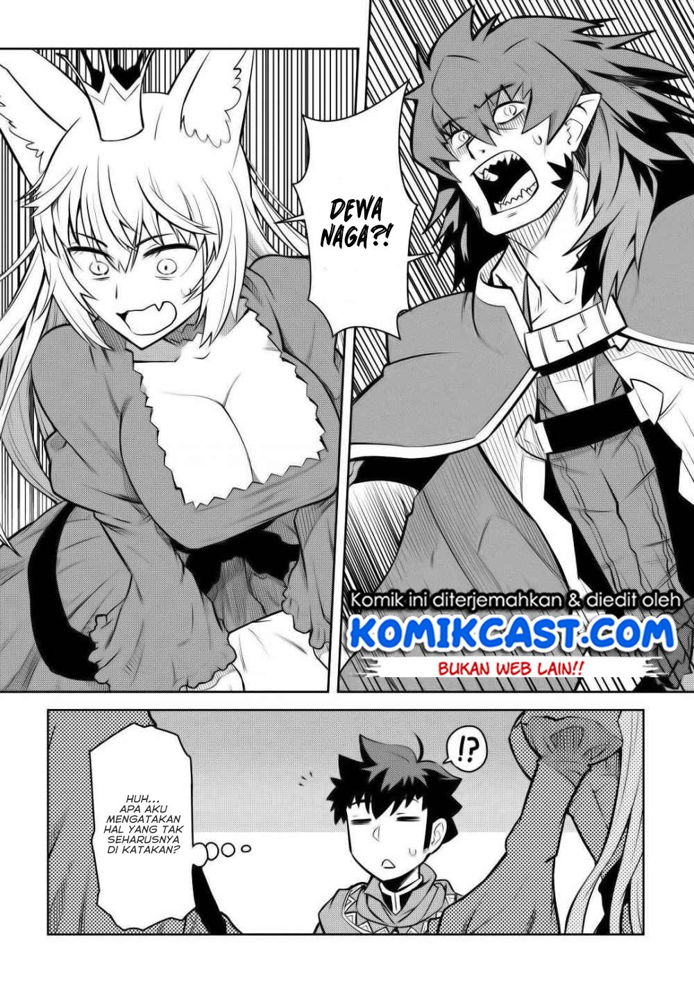 toaru-ossan-no-vrmmo-katsudouki - Chapter: 65