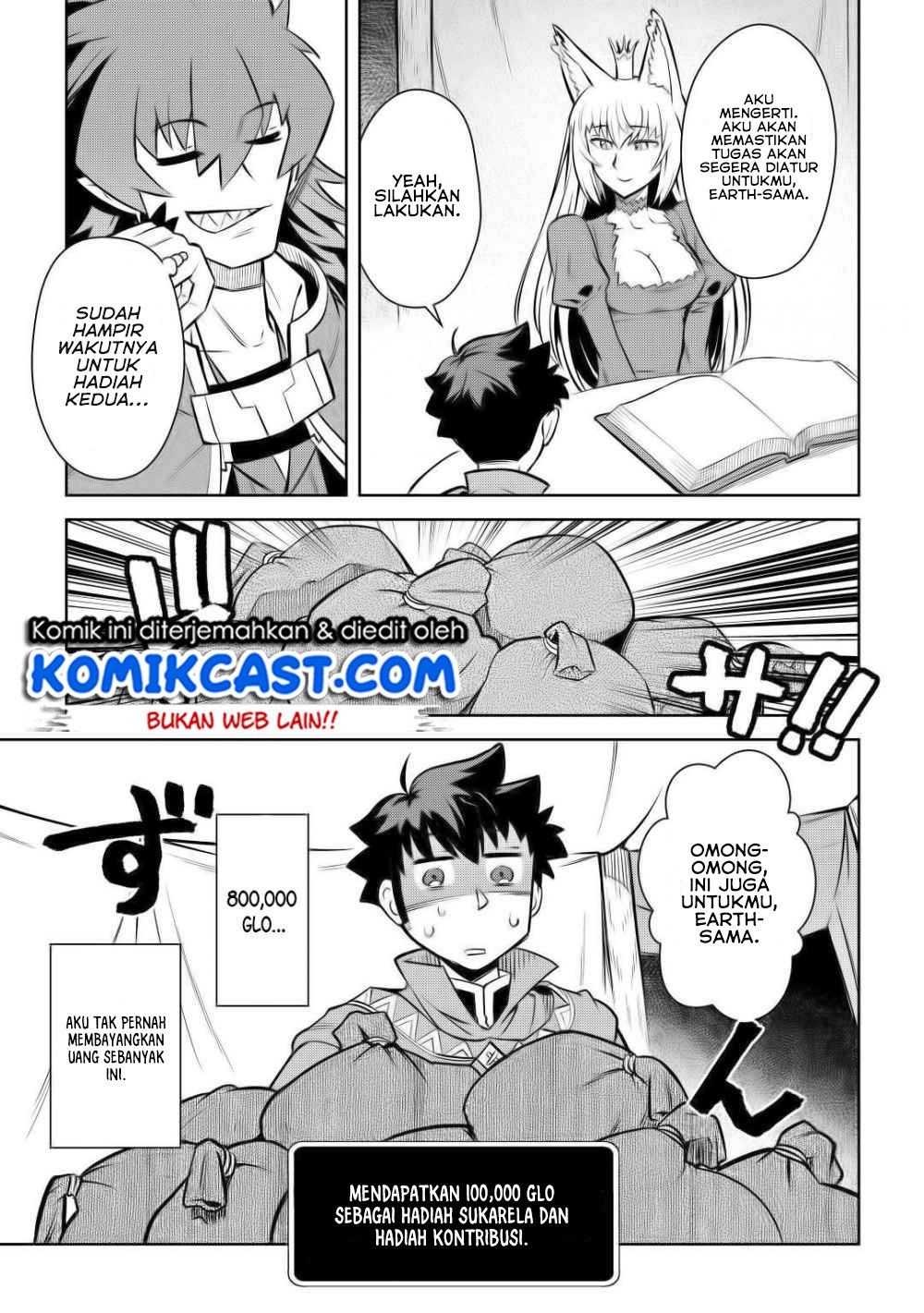 toaru-ossan-no-vrmmo-katsudouki - Chapter: 65