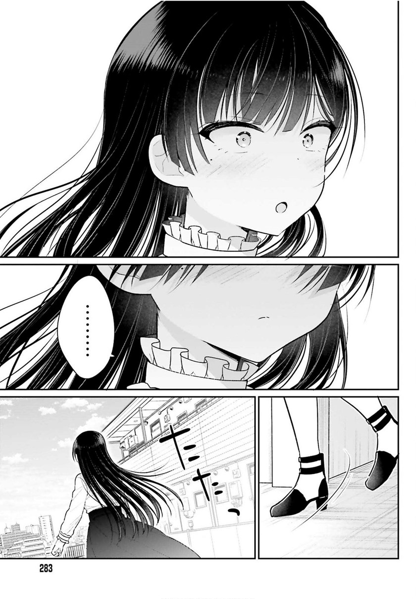 ani-to-imouto-no-shitai-shitai-shitai-koto - Chapter: 3