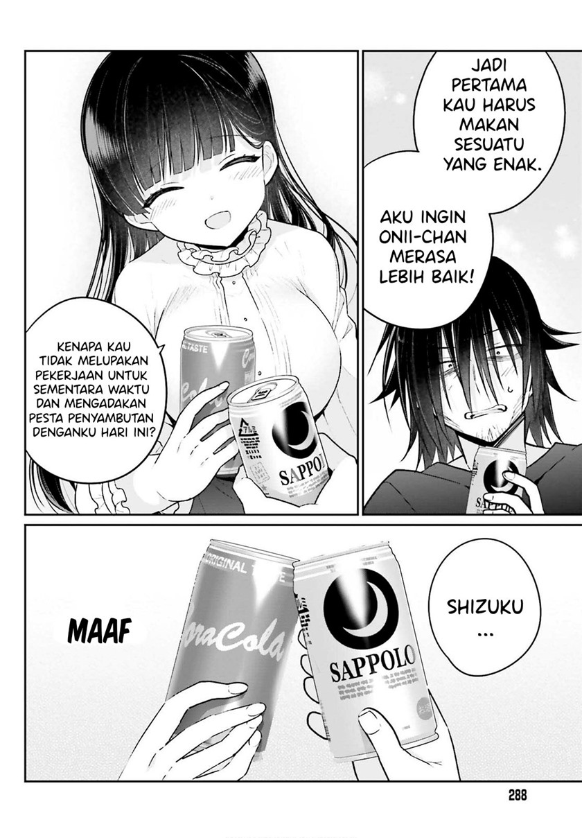 ani-to-imouto-no-shitai-shitai-shitai-koto - Chapter: 3