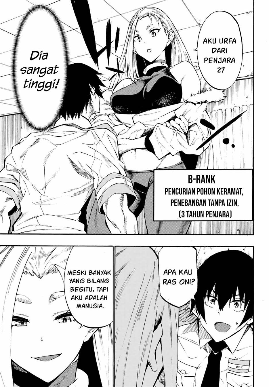 gokusotsu-kraken - Chapter: 15