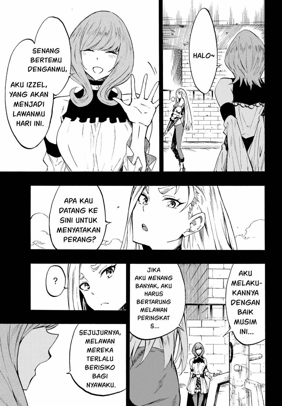 gokusotsu-kraken - Chapter: 15