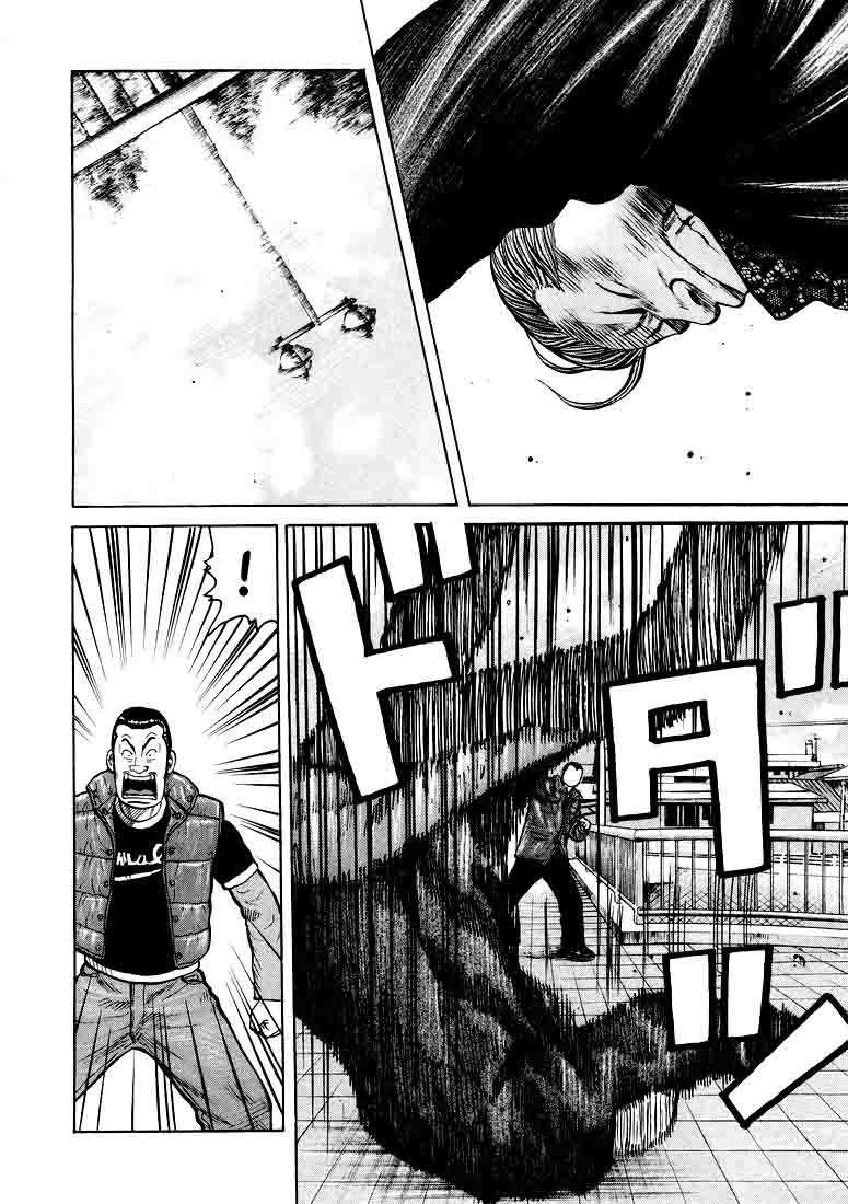 qp - Chapter: 5
