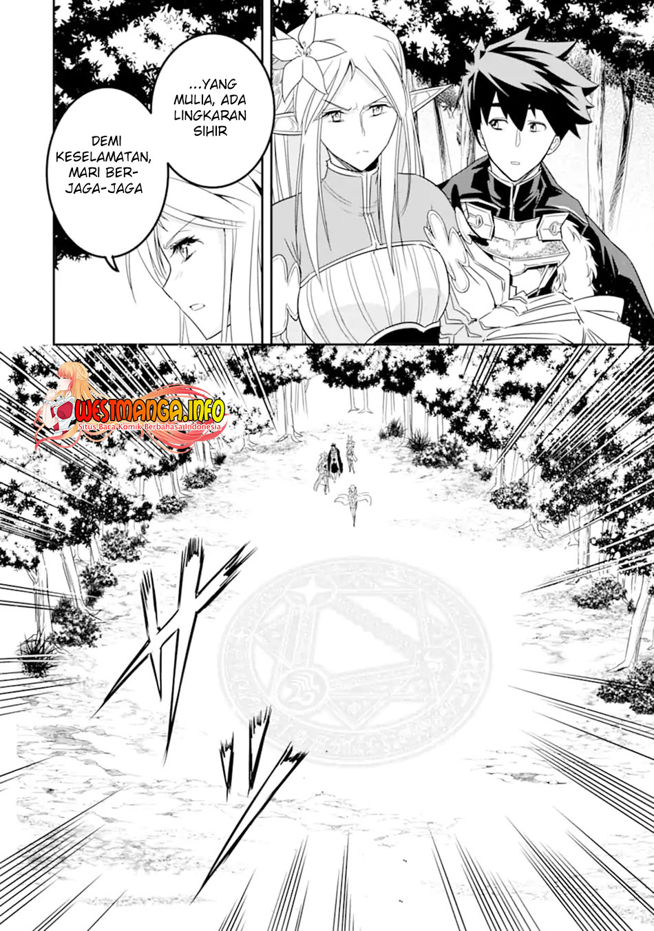 isekai-kokka-arukimaira-saijaku-no-o-to-muso-no-gunzei - Chapter: 4.2