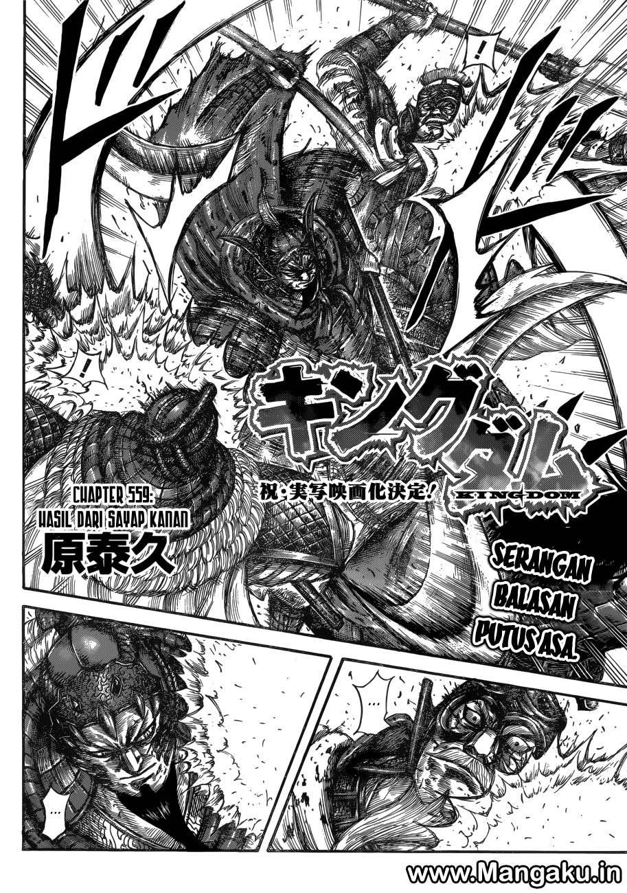 kingdom - Chapter: 559