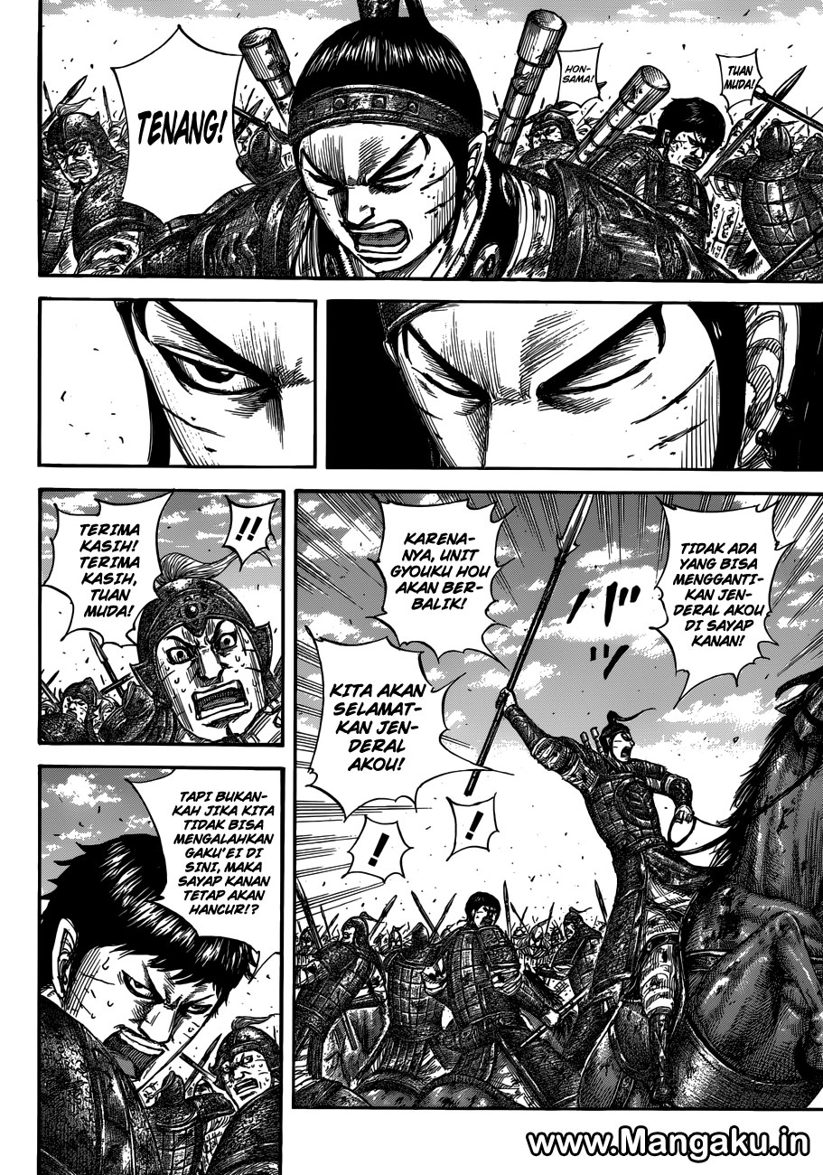 kingdom - Chapter: 559