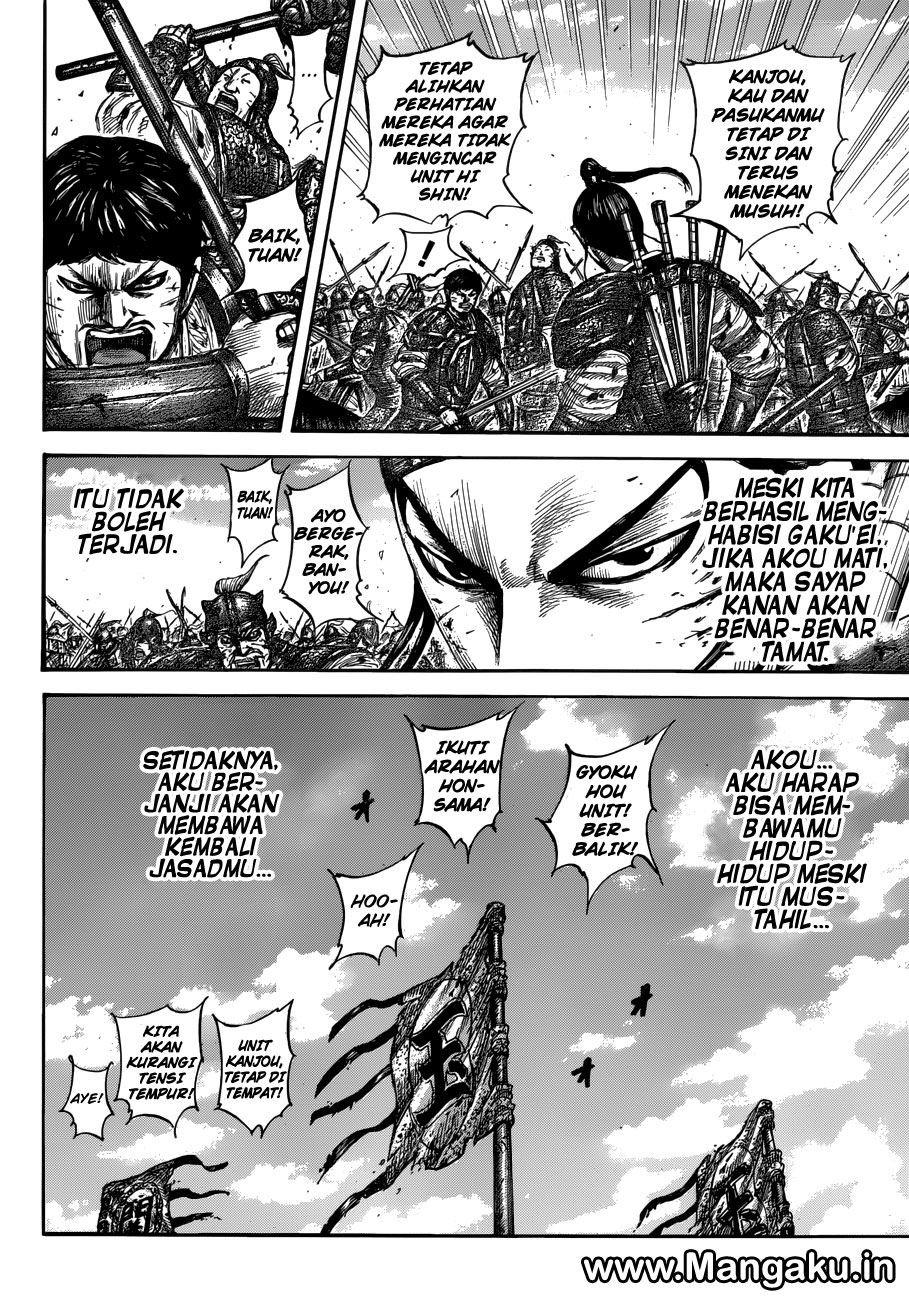 kingdom - Chapter: 559