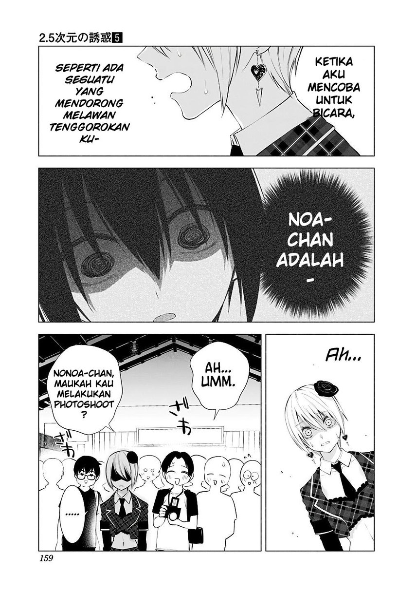 5-dimensional-seduction - Chapter: 40