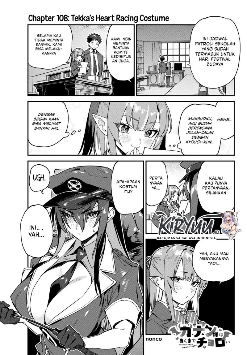 kanan-sama-wa-akumade-choroi - Chapter: 108