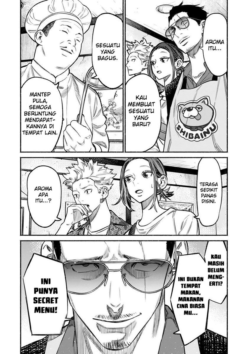 gokushufudou-the-way-of-the-house-husband - Chapter: 71