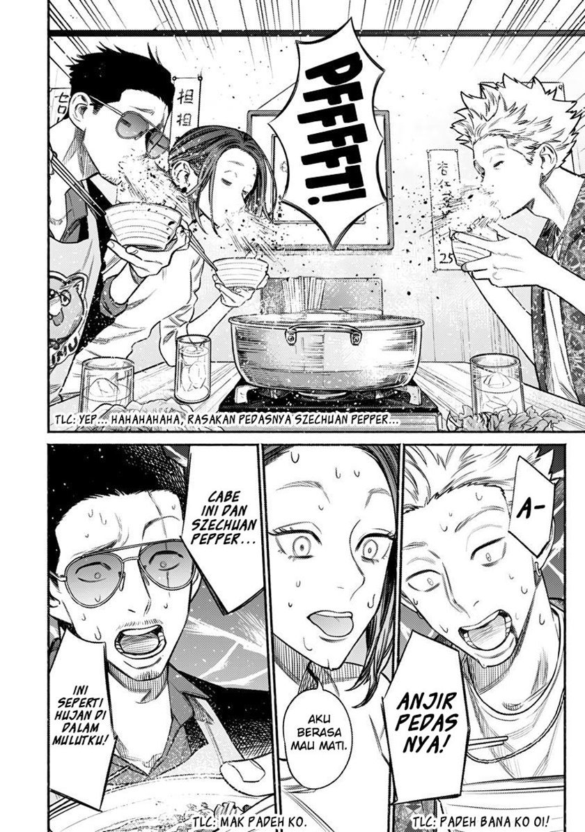 gokushufudou-the-way-of-the-house-husband - Chapter: 71