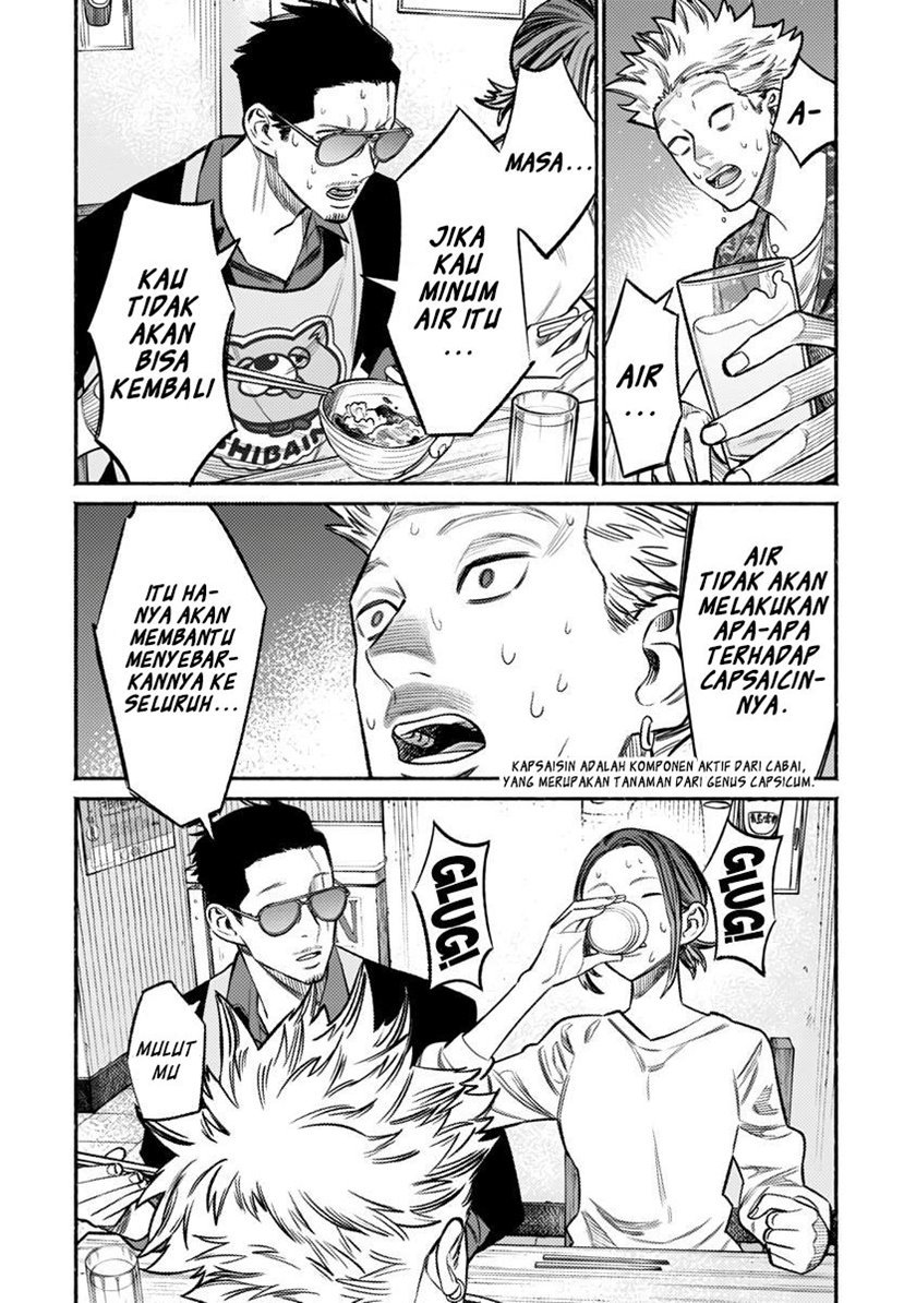 gokushufudou-the-way-of-the-house-husband - Chapter: 71