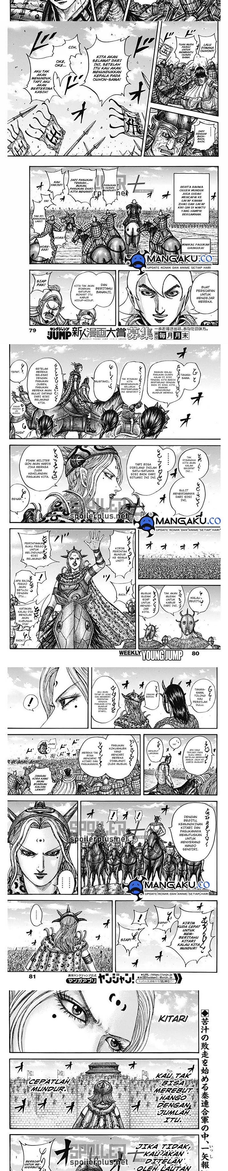 kingdom - Chapter: 795