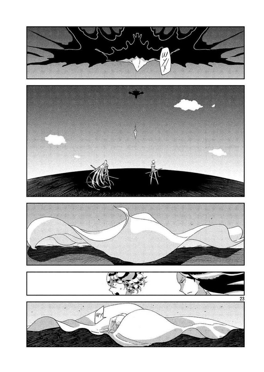 houseki-no-kuni - Chapter: 49