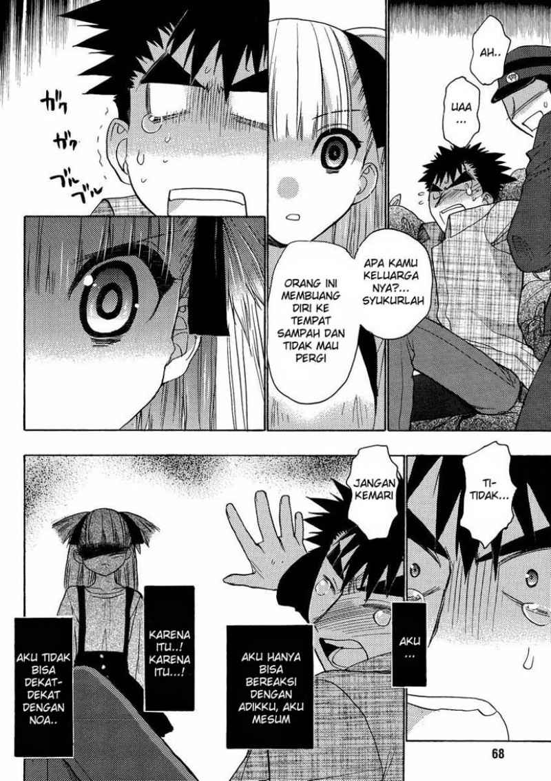 oniichan-control - Chapter: 11